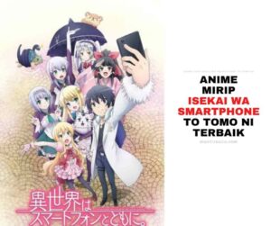 Anime Mirip Isekai wa Smartphone to Tomo ni