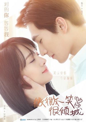 drama china Love O2O (2016)