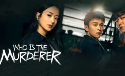 Drama China Desember 2021 Who is the Murderer / 谁是凶手