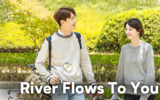 River Flows To You 2019